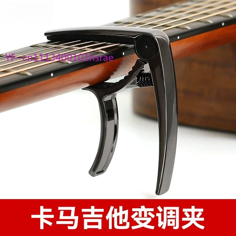 Capo, Bakelite & Acoustic Guitar Capo, Folk Guitar Transpose Clip, Metal Tuning Clip for Guitar