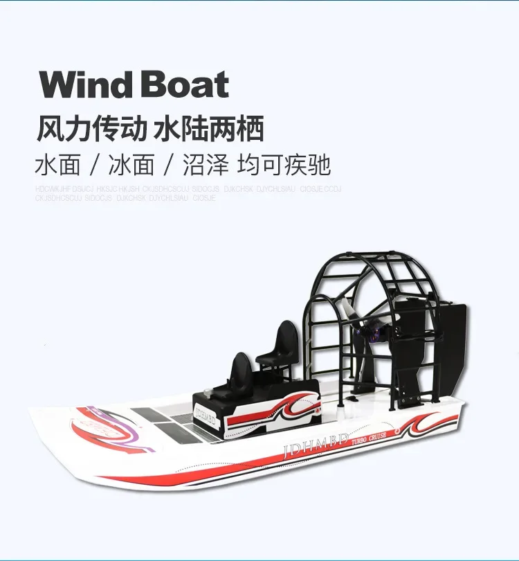 2.4g Rc Electric Boat Aerodynamic Model Toy Diy Amphibious Rescue Air Cushion Ship Remote Control Boat Kid's Outdoor Toy Gifts