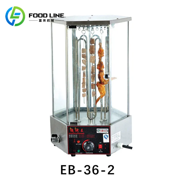 Hot Sale Meat Automatic Rotating Barbecue Grill Stainless Steel Bbq Grill Machine