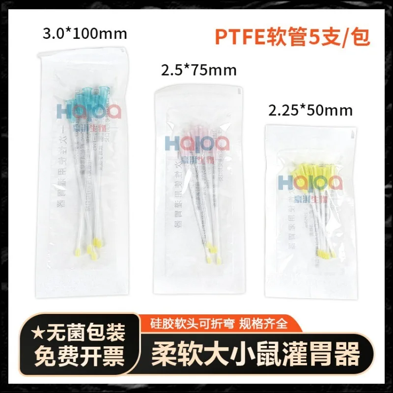 Soft Head Gavage Needle Disposable Sterile Silicone Soft Head Gavage Tool for Rats and Mice Experiments