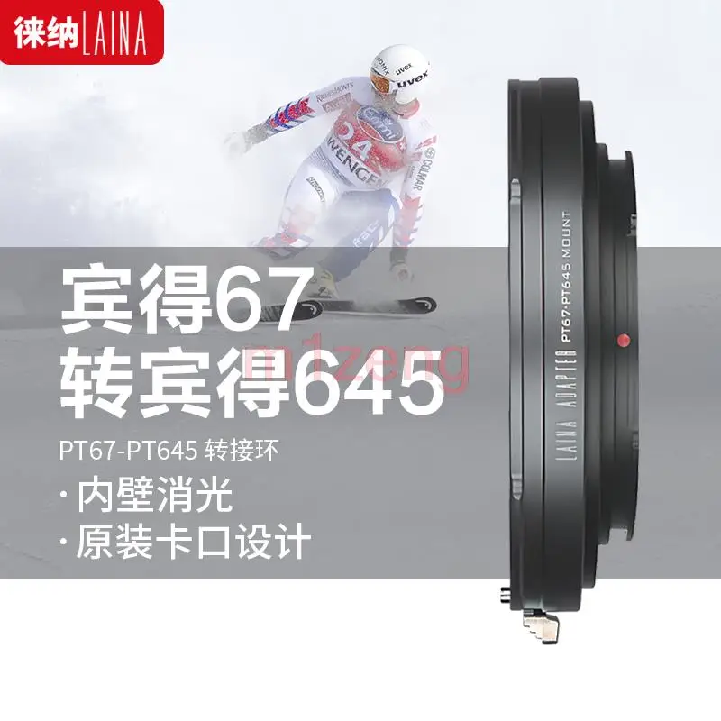 

pk67-pt645 Adapter ring for Pentax 67 PK67 PT67 mount Lens To pentax pk645 p645 PT645 645Z 645d 645n Mount camera