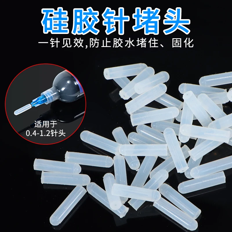 10/50/100PCS Silicone plug Needle glue stoppers adapter for Needle tube solder paste/Flux/Glue/liquid  Prevent solidification