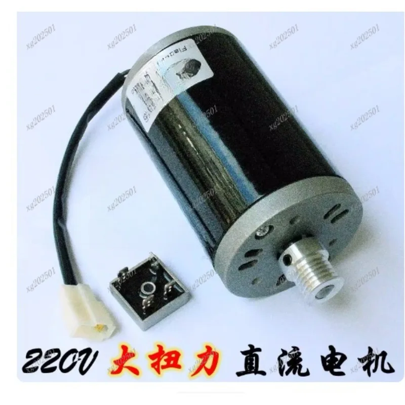 2500RPM Double Ball Bearing Motor - 220V 200W for Lathe Bench Drill Modification