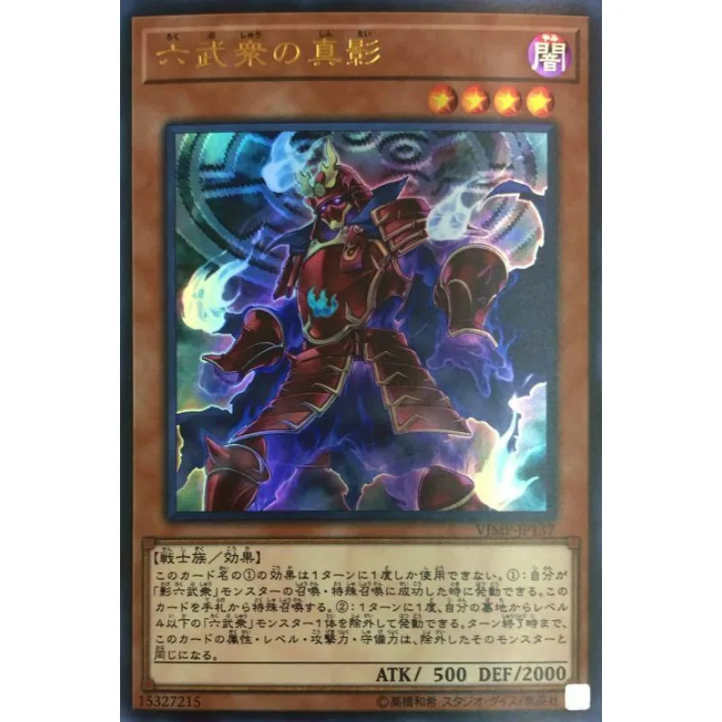 

Yugioh VJMP-JP137 Legendary Secret of the Six Samurai - Ultra Rare - NM Yu-Gi-Oh Card Collection