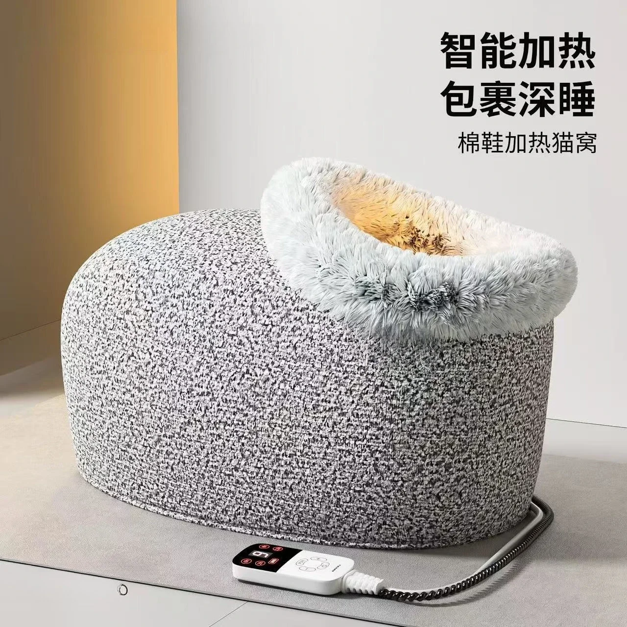 

Heated cat nest constant temperature warm intelligent thickening winter winter closed electric blanket kitten electric heating