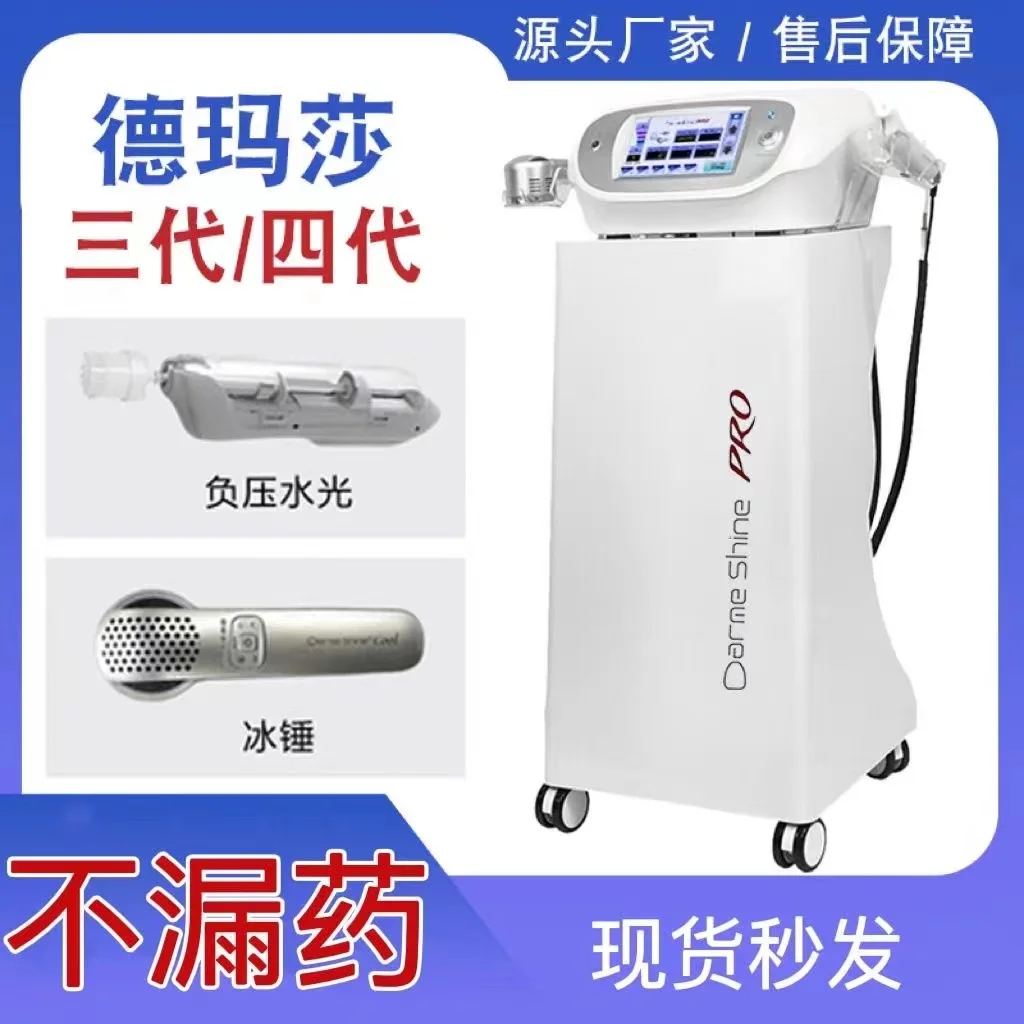 Demasha Fourth Generation Hyaluronic Acid Machine, Hydrating, Anti-Acne, Cleansing, Lifting, Tightening, Professional Water Hyal