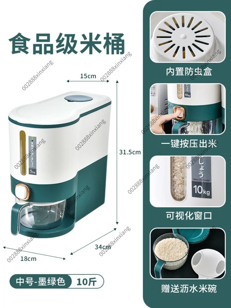 One-click Automatic Rice Storage Bucket, Food Grade Sealed Moisture-proof Grain Container for Home