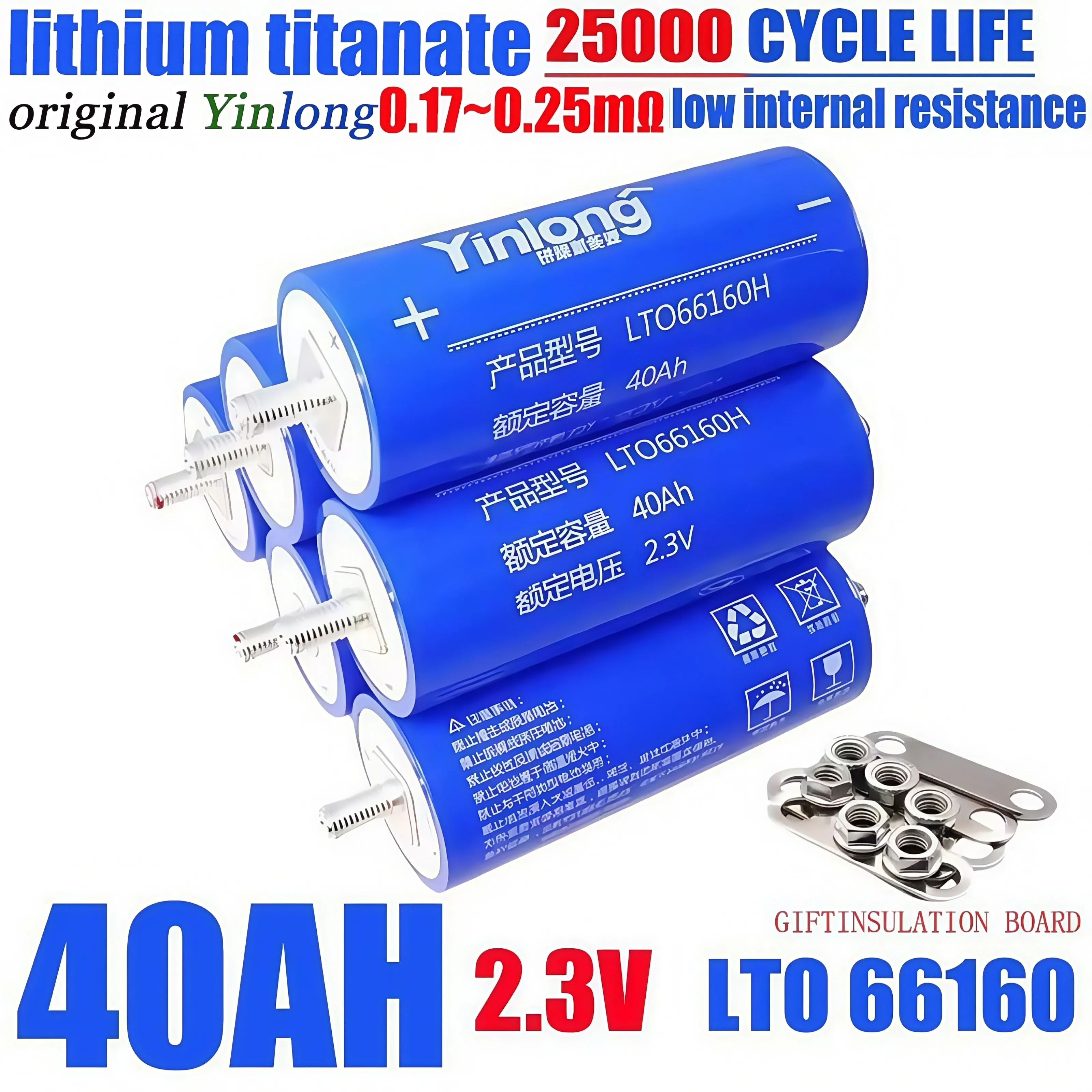 

Original yinlong 2.3v 40AH Lithium titanate battery lto 66160 10C DIY 12V 24V 48V rv ev Car audio rechargeable battery duty-free