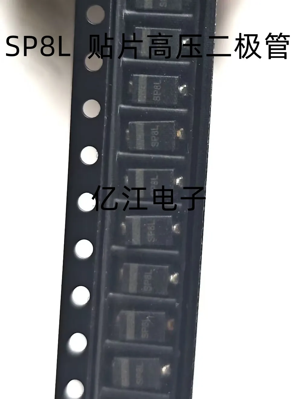 SP8L SP8LG SMD high-voltage silicon stack 200mA 8KV high-voltage rectifier diode
