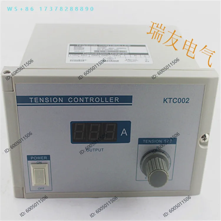 Magnetic Particle Tension Controller KTC002 Manual Control Disc Keruida Digital Display Tension 0-4A Brake Clutch