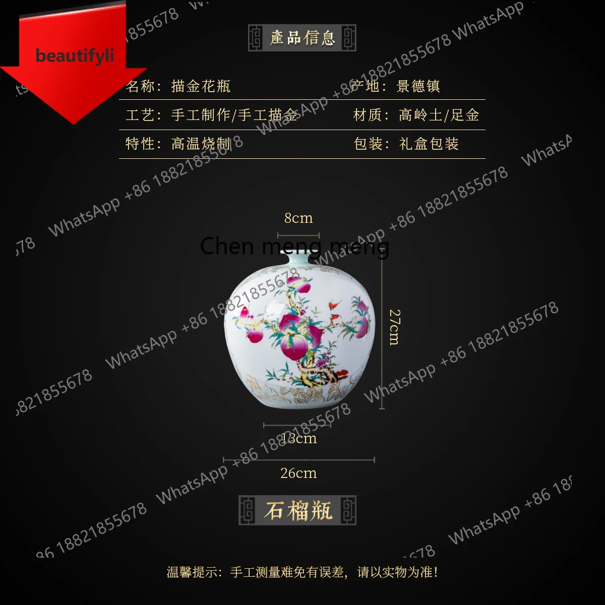 M07 Jingdezhen ceramic hand-painted gold-painted pomegranate vase ornament new Chinese style living room office