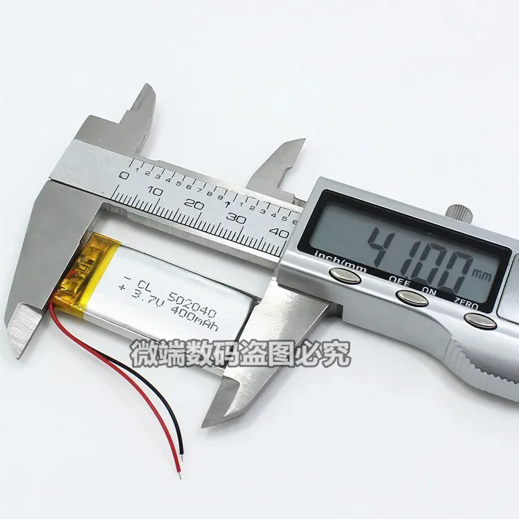 502040400 Ma driving recorder, recording pen, MP3 MP4 lighter 3.7V polymer lithium battery