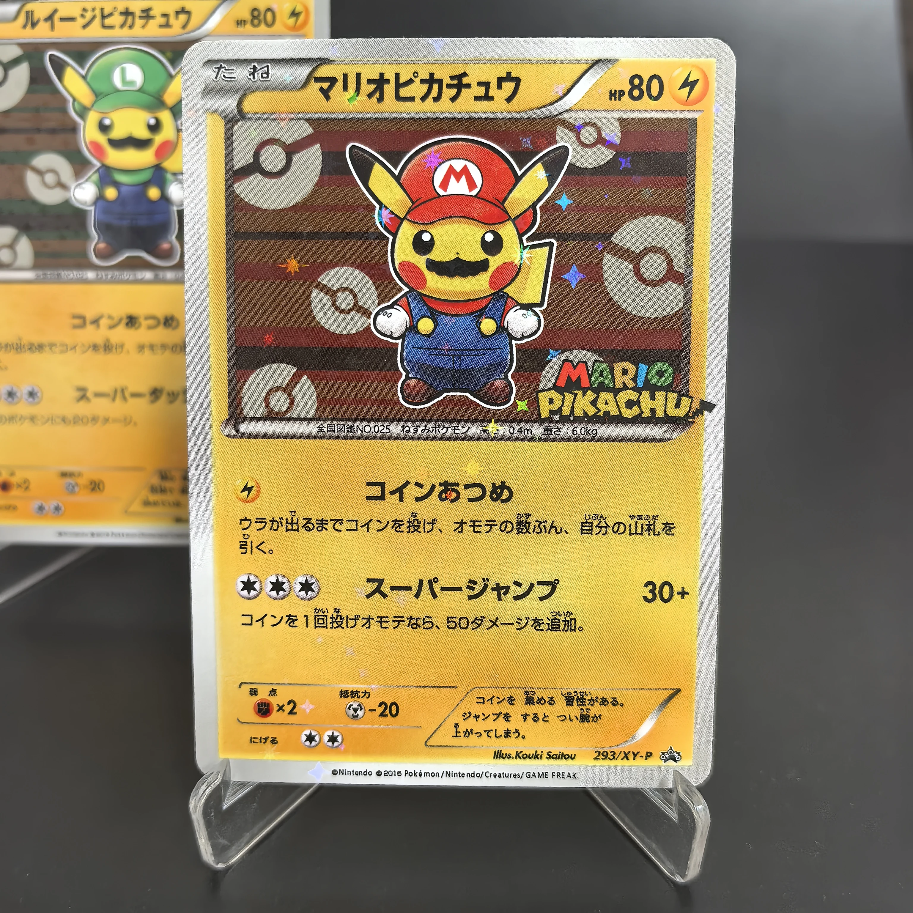 2016 P.M. JPN.XY 프로모션 Pikachu-Holo 293/XY-P DIY PTCG 포켓몬 컬렉션 카드-자체 제작 단일 클래식 게임 애니메이션 선물 장난감