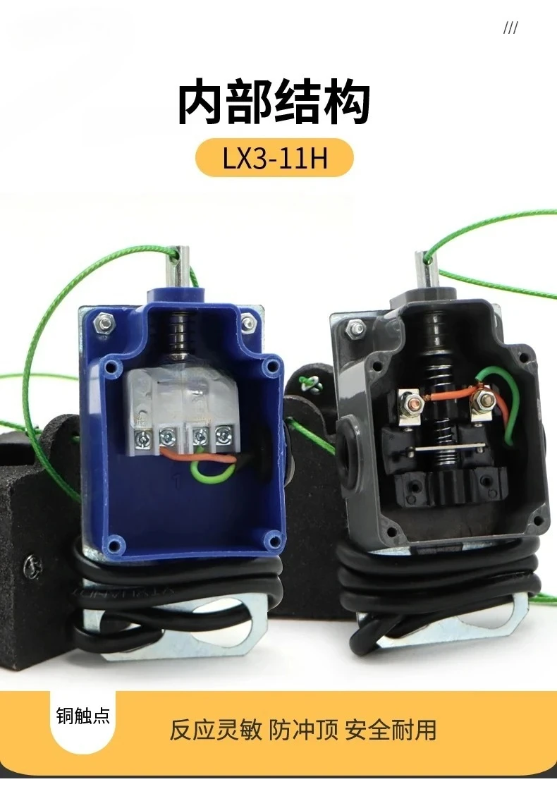 LX3-11H Anti impact Top Travel Switch Crane Electric Hoist Lifting Hammer Limiter