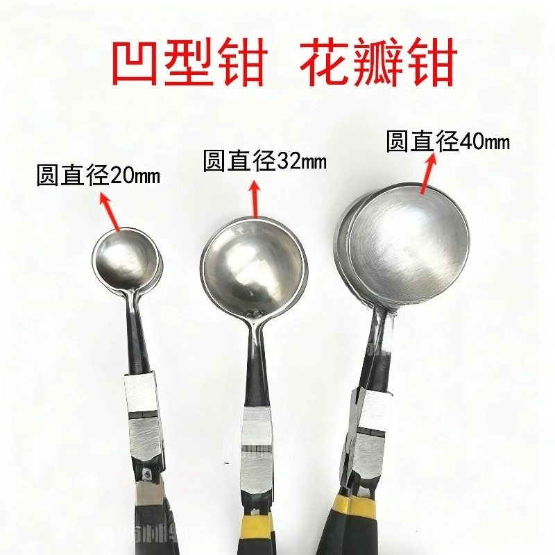 Concave, Convex, Petal Pliers, Gem Rose Petal Pliers, Spoon, Lamp Maker, Glass Tool