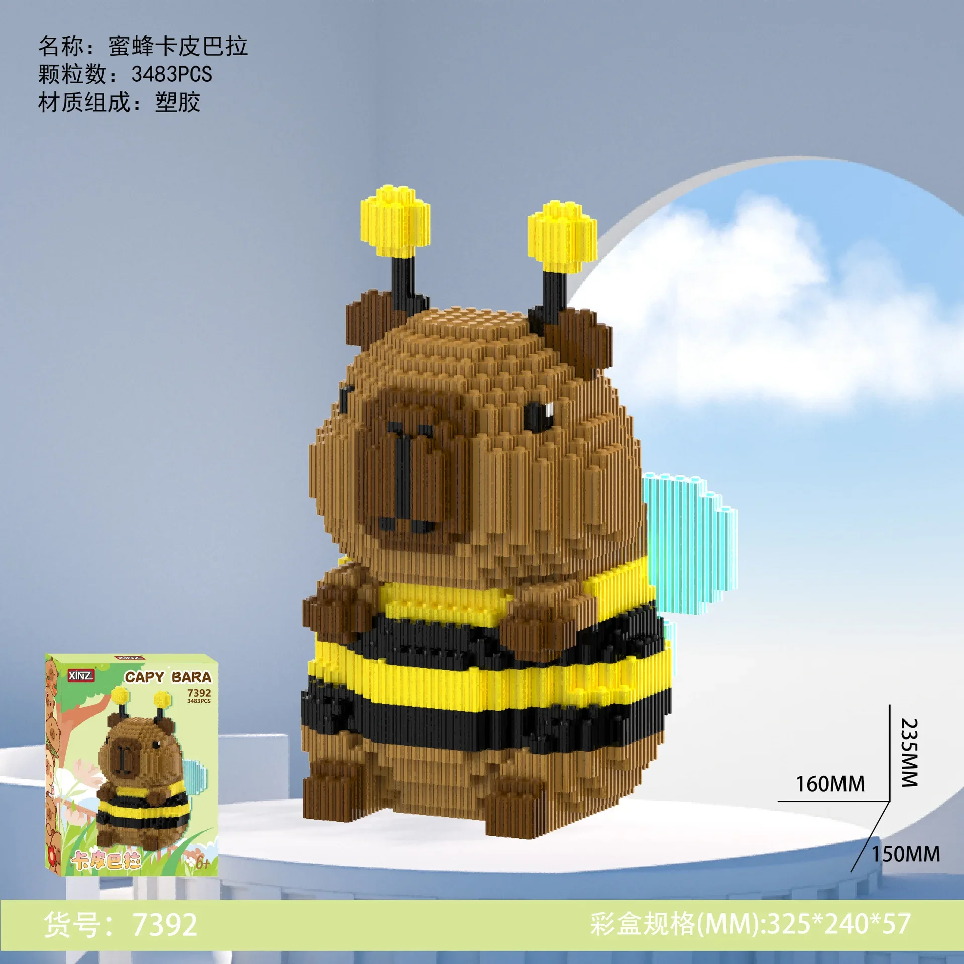 Capybara Magic Building Block Xinz Funny Capybara Model Toy
