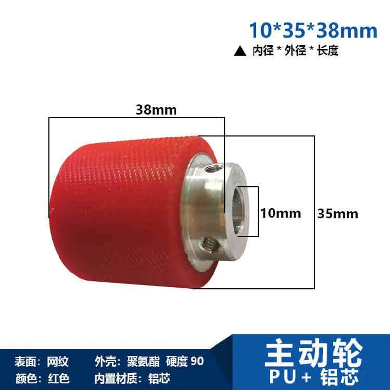 1-10PCS Automatic Cable Wire Stripping Machine Spare Parts Rubber Roller Wire Transfer Pulley