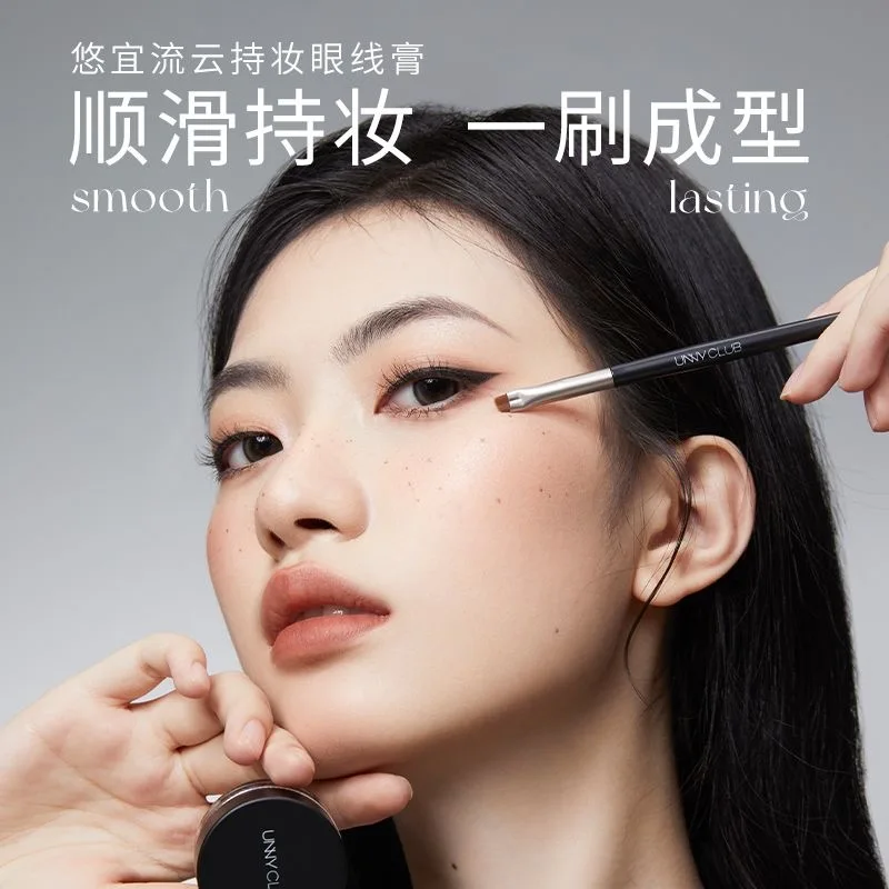 UNNY Waterproof Eyeliner Gel Long-Lasting Smudge-Proof,Non-Fade Formula,Easy To Apply for Beginners Eye Liner Cream