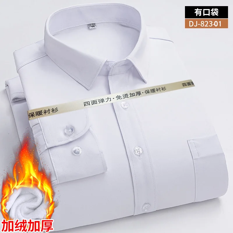 

Men's Fleece Lined Dress Shirt Winter Warm Business Formal Non-Iron Wrinkle-Resistant White Shirt
