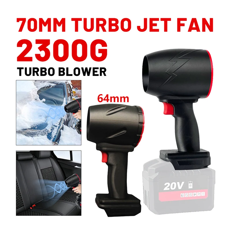 1500W Air Gun Turbo Jet Fan 2300g Thrust Violent Fan Car Wash Snow Removal Air Dryer for Makita/DeWalt/Milwaukee 12-24V/batters