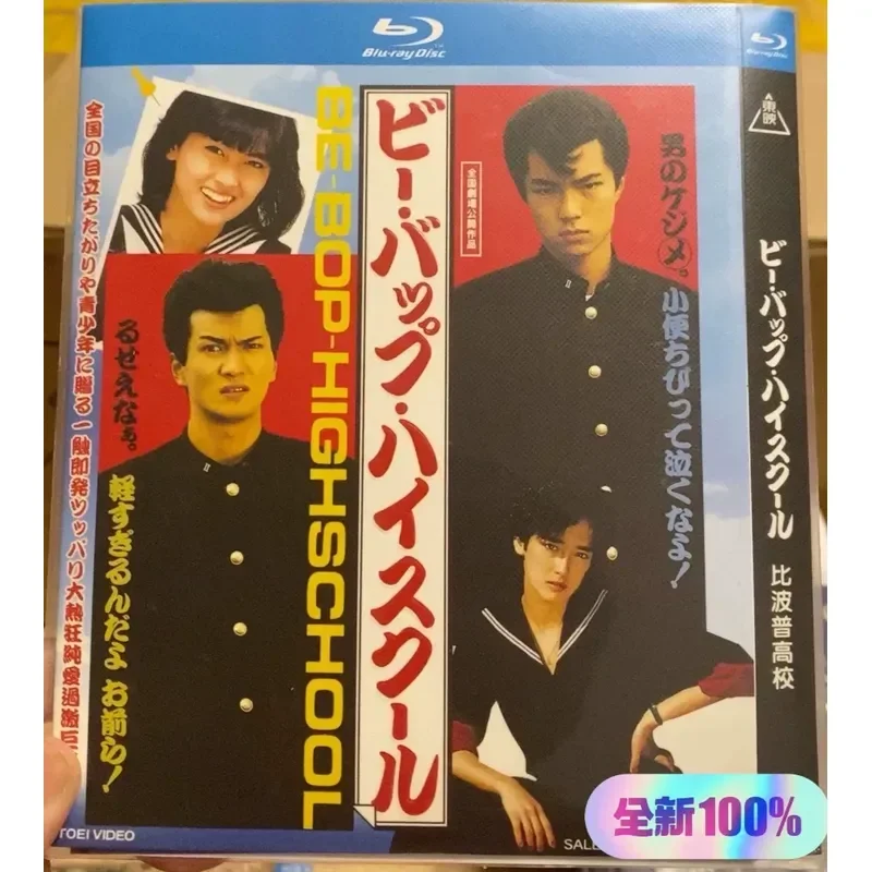 Bepbop High School 1BD Miho Nakayama Anime Figure Collectible Model Toy