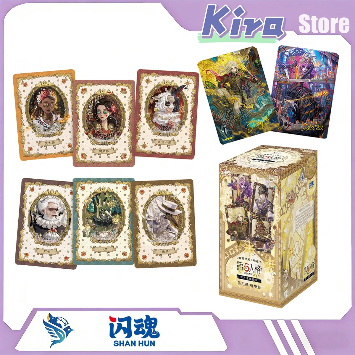 SHININGSOUL Identity V Sculpting In Time Part 3 Premium Version Newly Released Genuine Game Related Products Boys Surprise Gift