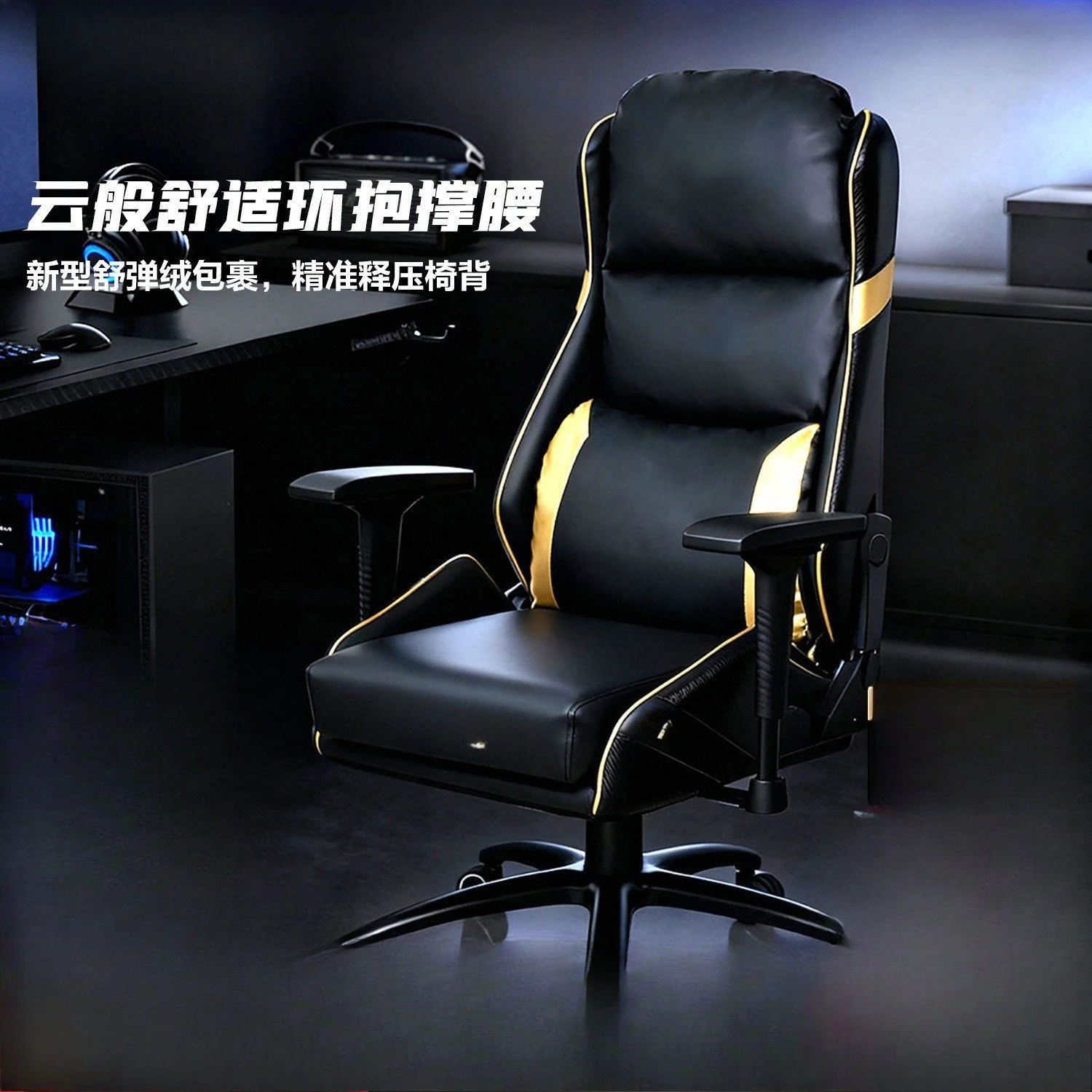 E-sports sofa E-sports chair Ergonomic chair Internet cafe game chair