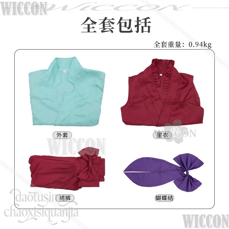 Aoi Akane Cosplay Horror Anime Retro Japanese Kimono Miko Uniform Dress Purple Wig Halloween Christmas Festival Fancy Comic Con view 6