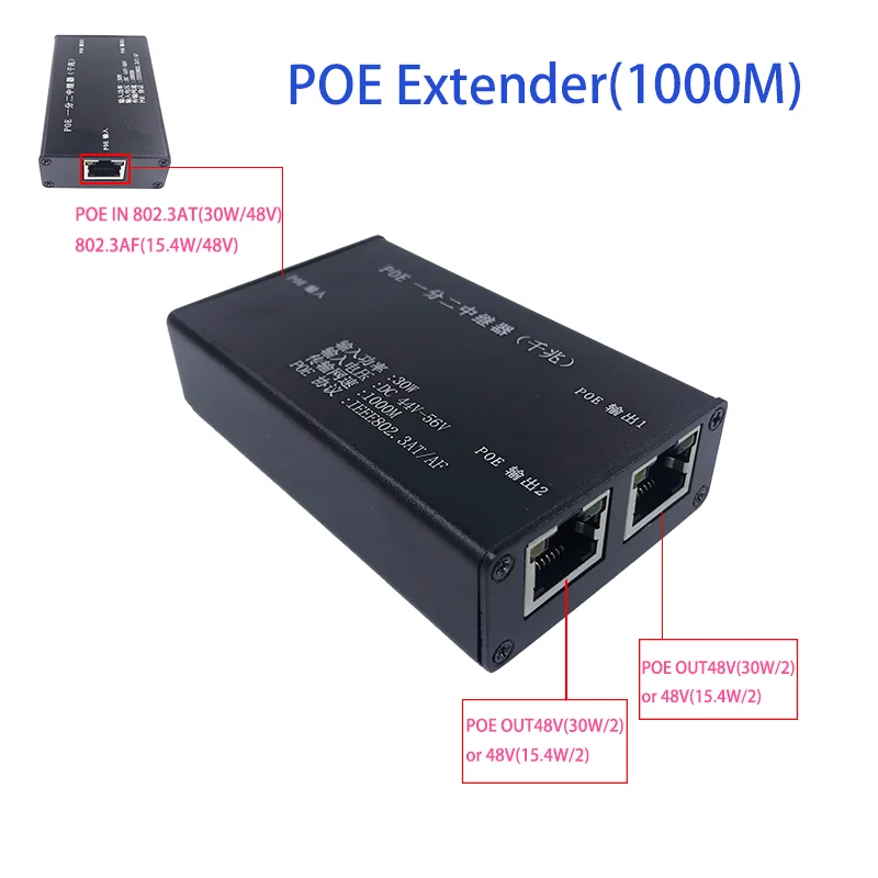 Extensor POE de 2 puertos Gigabit, IEEE 802.3af/at PoE + estándar, 10/100/1000Mbps, repetidor POE de 100 metros (328 pies), extensor