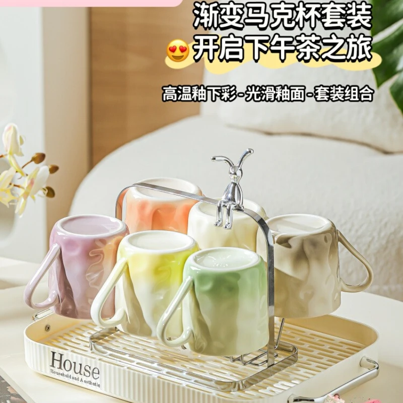 Gradient mug set home high-value hospitality housewarming new home tea set