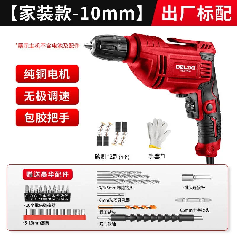 

GoodHand Drill Household Multi-function 220V Pistol Drill Impact Drill Electric Screwdriver Electric Screwdriver