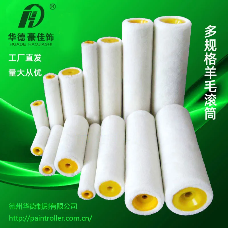 10 Inch 250Mm Rolborstel Wollen Kort Haar 4Mm Haarhoogte 60Mm Fijn Haar Huade Verf Rolborstel