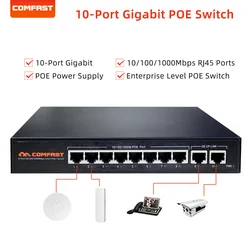 10 Port Gigabit Poe Switch With Bandwidth 16G 48V RJ45 1000Mbps Power Over Ethernet For IP Camera/Wireless AP Smart-switch