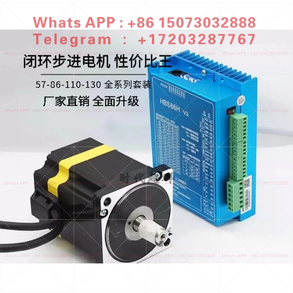 57 Closed-loop stepper motor set 86 Closed-loop stepper motor set 2.2nm servo motor set hbs57