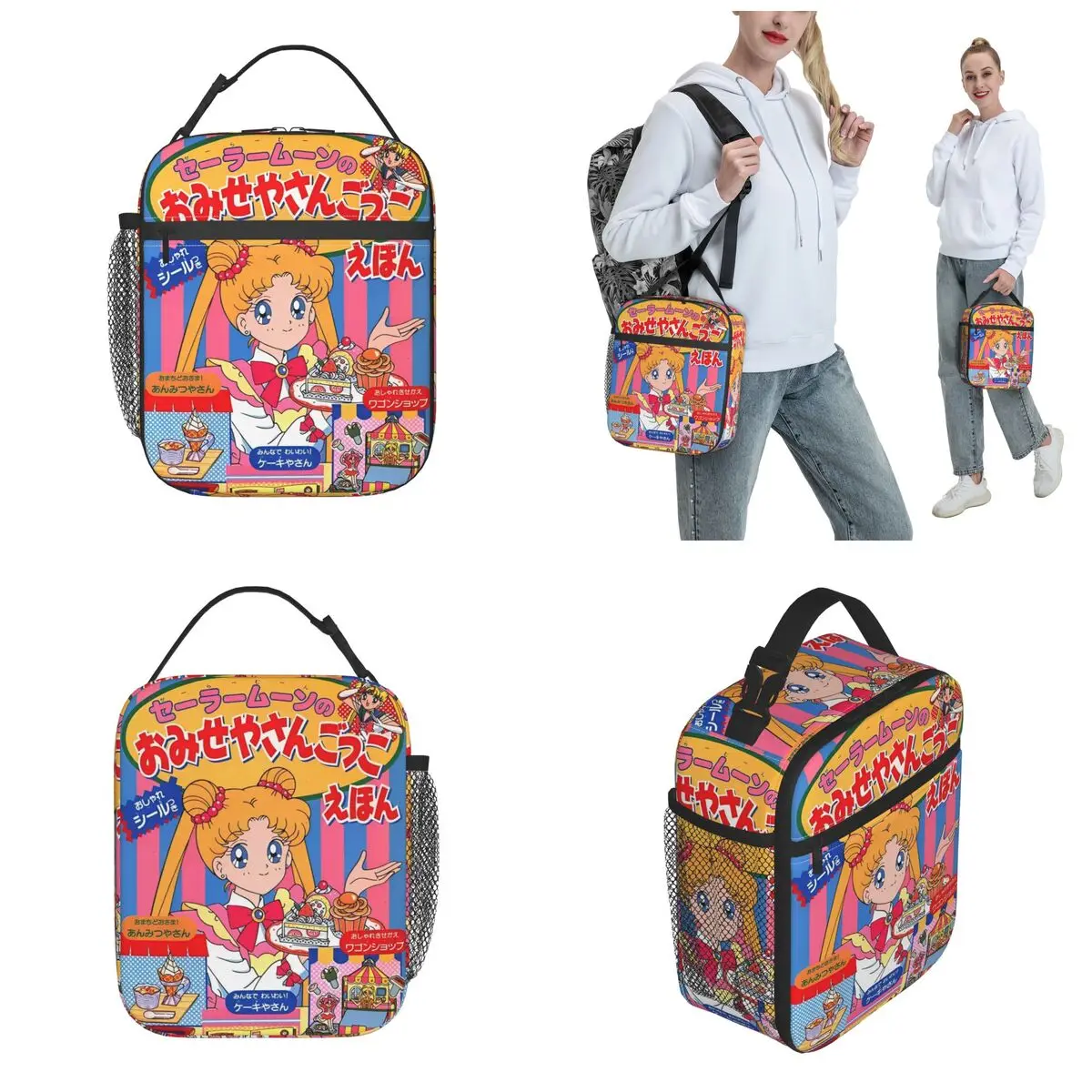 Cartoon Sailors Moons Isolierte Lunchtasche Kühltasche   Essensbehälter, hohe Kapazität, Lunchbox für Männer und Frauen, Arbeit, Reisen
