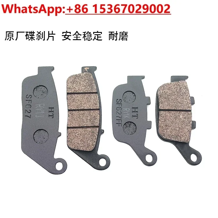 

Подходит для GW250S/F DL250 GSX250R DR300XCR/TR колодки дискового тормоза, передние и задние тормозные колодки.