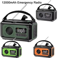12000mAh AM/FM/NOAA Emergency Radio Solar Hand Crank Radio Reading Lamp Flashlight SOS Alarm Power Bank Speaker רדיו ופנס חירום