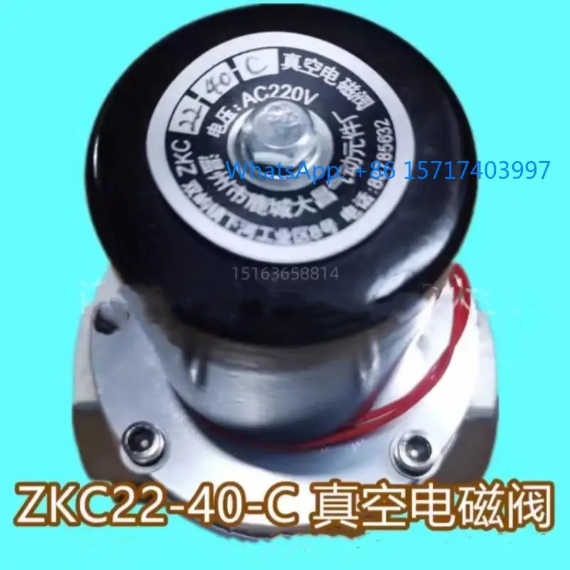 Electromagnetic Val…