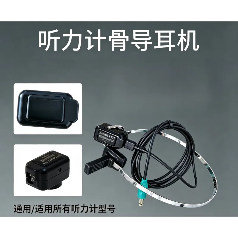 Hot Sale B71 Audiometer – Bone Conduction Headset & Hearing Aid Tester