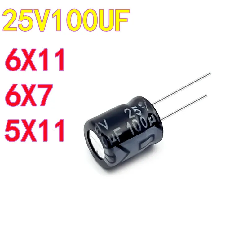 50PCS 25V 100μF 새로운 고품질 장수명 스루홀 전해 콘덴서 6X11mm/ 6X7mm/5X11mm