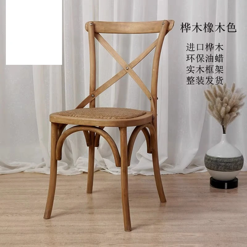 

American casual solid wood chair dining chair simple household back