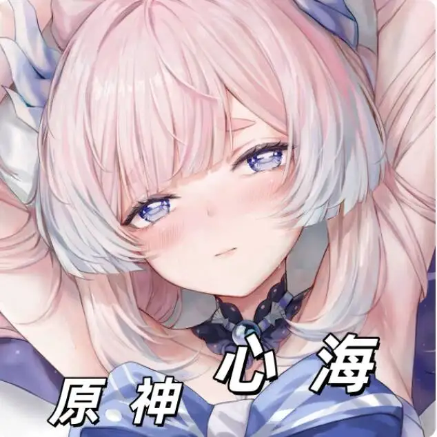 housse-de-coussin-genshin-impact-sangonomiya-kokomi-sexy-coussin-long-pour-le-corps-otaku-anime-dakimakura-literie-my
