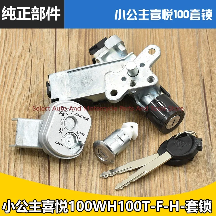 Little Princess Joy 100 Sets of Locks WH100T-F-H-G Youyue Electric Door Lock Magnetic Anti-theft Lock Whole Car Lock