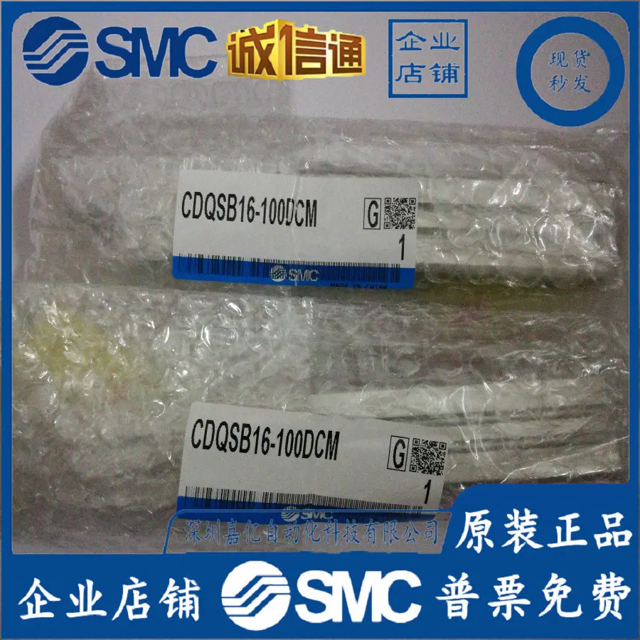 

Оригинальный цилиндр SMC CDQSB16-100DCM 202520, точечный