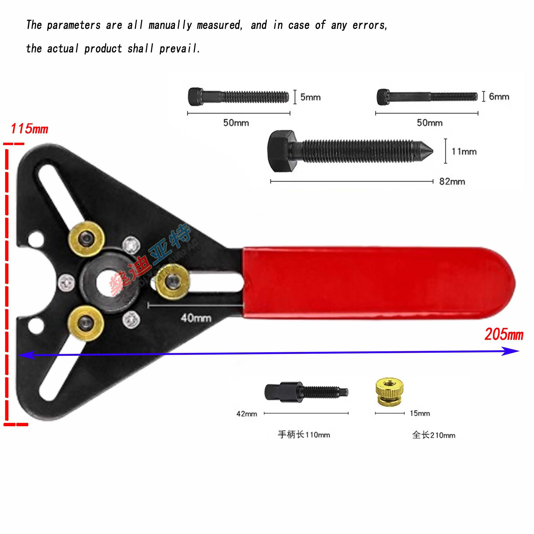 Strumento chiave di smontaggio manuale per frizione compressore A/C puleggia di aspirazione magnetica Set di estrattori rapidi strumento di