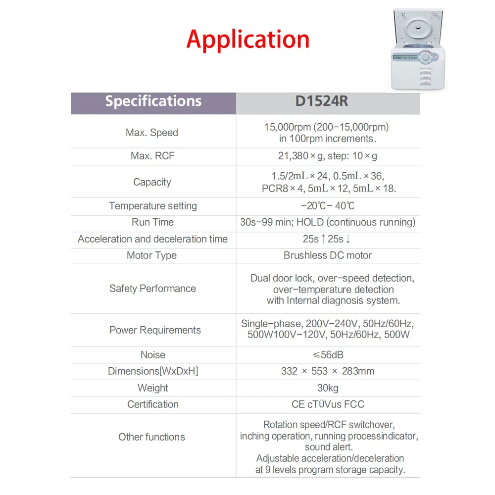 0.2/0.5/1.5/2/5 مللي/PCR8 15000 دورة في الدقيقة D15424R جهاز طرد مركزي أنبوب عالي السرعة للتبريد المسبق لتكوير الحمض النووي وRNA PCR