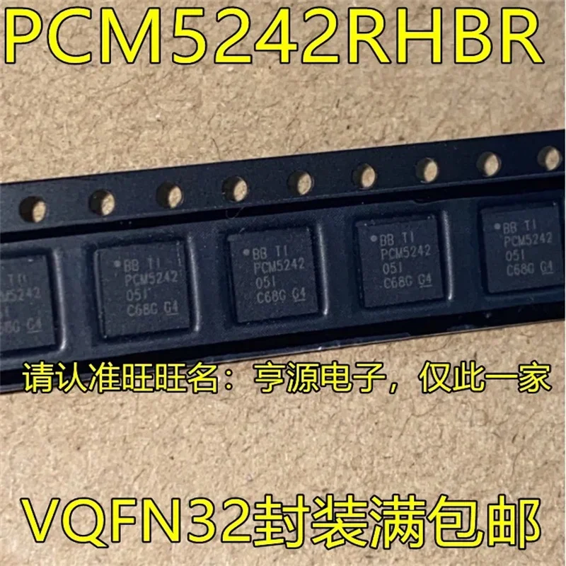 1-10SZT PCM5242RHBR PCM5242 VQFN32