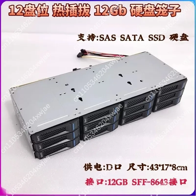 3.5 Inch Hard Drive Cage 12‑24 Bay Hot‑Swap 12Gb Storage Expansion Case For Server Device