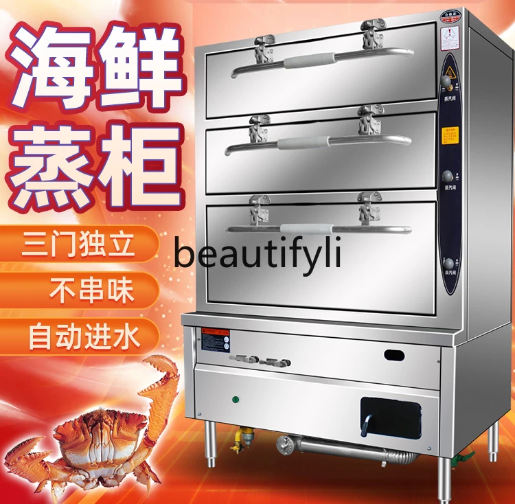 Commercial gas electric heating gas steamer automatic intelligent steamer soup cabinet three doors