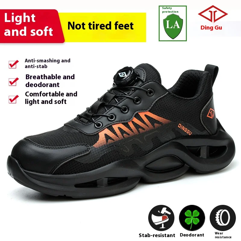 

Steel Head Four Seasons Section Men's Safety Shoes Anti-smash Anti-stabbing Breathable Lightweight Wear-resistant Work Shoes